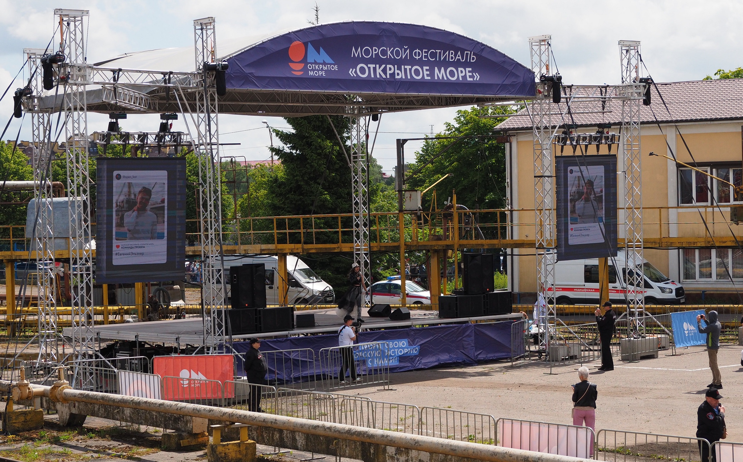Фестиваль "Открытое море"