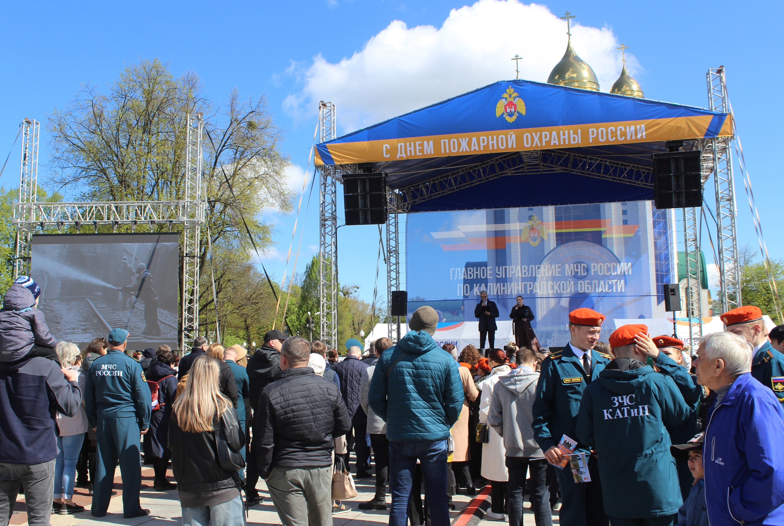 376-я годовщина образования пожарной охраны России