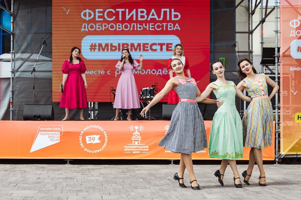 #МЫВМЕСТЕ